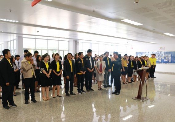 ภาพกิจกรรม คณะวิทยาศาสตร์และเทคโนโลยี จัดพิธีถวายพานพุ่มสักการะ “พระบิดาแห่งวิทยาศาสตร์ไทย” พระบาทสมเด็จพระจอมเกล้าเจ้าอยู่หัว รัชกาลที่ 4