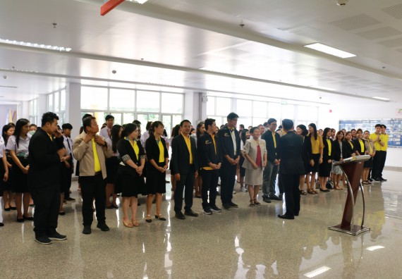 ภาพกิจกรรม คณะวิทยาศาสตร์และเทคโนโลยี จัดพิธีถวายพานพุ่มสักการะ “พระบิดาแห่งวิทยาศาสตร์ไทย” พระบาทสมเด็จพระจอมเกล้าเจ้าอยู่หัว รัชกาลที่ 4