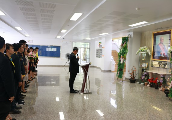 ภาพกิจกรรม คณะวิทยาศาสตร์และเทคโนโลยี จัดพิธีถวายพานพุ่มสักการะ “พระบิดาแห่งวิทยาศาสตร์ไทย” พระบาทสมเด็จพระจอมเกล้าเจ้าอยู่หัว รัชกาลที่ 4