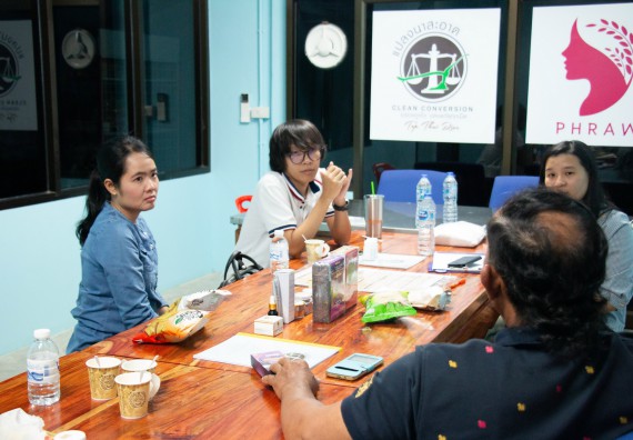 ภาพกิจกรรม คณะวิทยาศาสตร์และเทคโนโลยี จัดติดตามการสร้างเครือข่ายความร่วมมือทางวิจัย และการติดตามผลการนำผลการวิจัยเพื่อพัฒนาชุมชนและความยั่งยืนของงานวิจัย