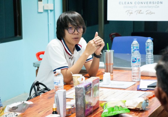 ภาพกิจกรรม คณะวิทยาศาสตร์และเทคโนโลยี จัดติดตามการสร้างเครือข่ายความร่วมมือทางวิจัย และการติดตามผลการนำผลการวิจัยเพื่อพัฒนาชุมชนและความยั่งยืนของงานวิจัย