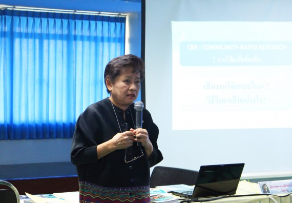 ภาพกิจกรรม คณะวิทยาศาสตร์และเทคโนโลยี เข้าร่วม โครงการพัฒนาสมรรถนะวิจัย เรื่อง การออกแบบและเทคนิคการทำวิจัยเพื่อพัฒนาท้องถิ่น