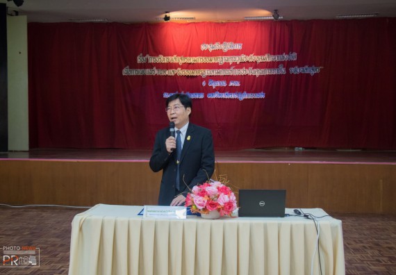 ภาพกิจกรรม คณะวิทยาศาสตร์และเทคโนโลยี เข้าร่วม โครงการอบรม เรื่อง การบริหารหลักสูตรตามกรอบมาตรฐานคุณวุฒิ