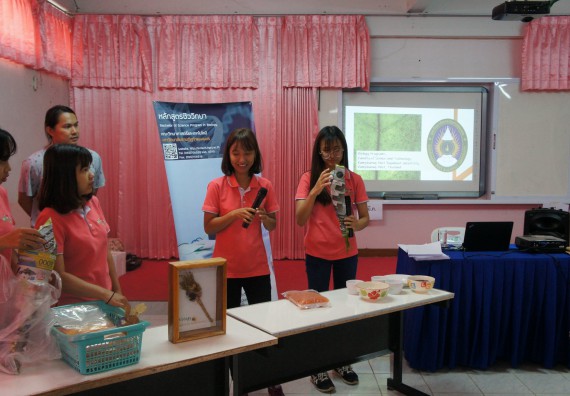 ภาพกิจกรรม โปรแกรมชีววิทยา จัดกิจกรรมบริการวิชาการแนะแนวการศึกษาโปรแกรมชีววิทยา