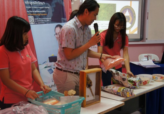 ภาพกิจกรรม โปรแกรมชีววิทยา จัดกิจกรรมบริการวิชาการแนะแนวการศึกษาโปรแกรมชีววิทยา