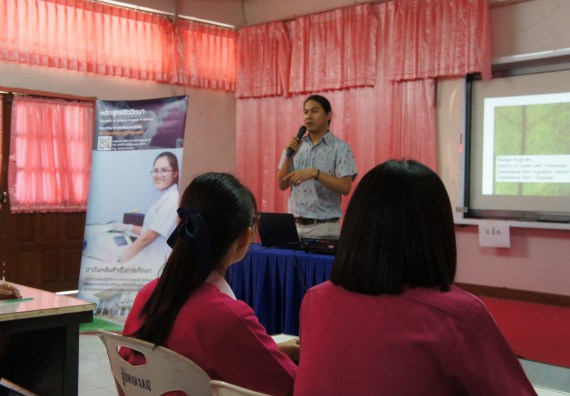 ภาพกิจกรรม โปรแกรมชีววิทยา จัดกิจกรรมบริการวิชาการแนะแนวการศึกษาโปรแกรมชีววิทยา