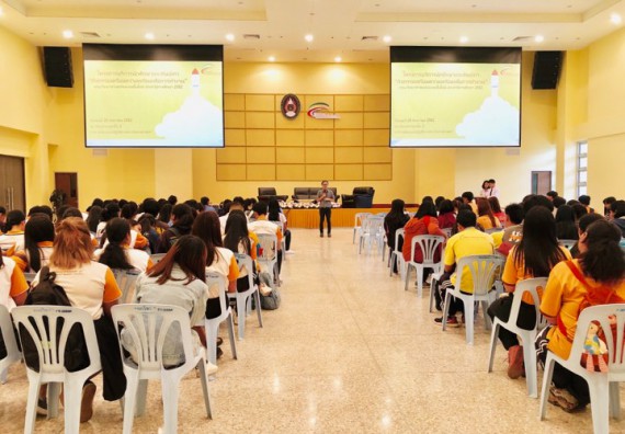 ภาพกิจกรรม คณะวิทยาศาสตร์และเทคโนโลยี จัดกิจกรรมเตรียมความพร้อมเพื่อการทำงาน