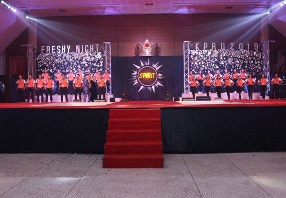 ภาพกิจกรรม นักศึกษาคณะวิทยาศาสตร์และเทคโนโลยี ชั้นปีที่ 1 เข้าร่วมกิจกรรมประกวดเฟรชชี่ ปีการศึกษา 2562 