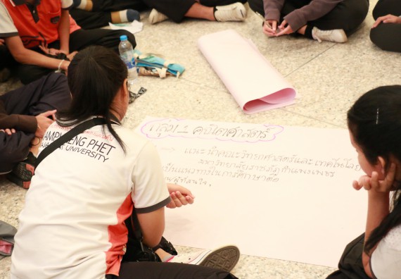 ภาพกิจกรรม คณะวิทยาศาสตร์และเทคโนโลยี จัดอบรมเชิงปฏิบัติการเรื่อง การพัฒนานักศึกษาเพื่อการผลิตสื่อสร้างสรรค์ กิจกรรมพัฒนาความรู้ให้กับนักศึกษาและศิษย์เก่า 