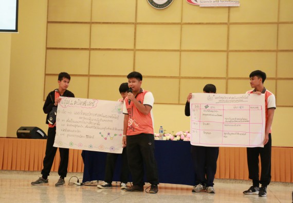 ภาพกิจกรรม คณะวิทยาศาสตร์และเทคโนโลยี จัดอบรมเชิงปฏิบัติการเรื่อง การพัฒนานักศึกษาเพื่อการผลิตสื่อสร้างสรรค์ กิจกรรมพัฒนาความรู้ให้กับนักศึกษาและศิษย์เก่า 