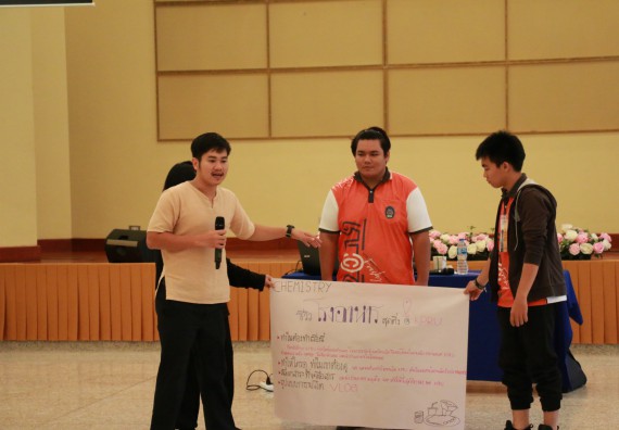 ภาพกิจกรรม คณะวิทยาศาสตร์และเทคโนโลยี จัดอบรมเชิงปฏิบัติการเรื่อง การพัฒนานักศึกษาเพื่อการผลิตสื่อสร้างสรรค์ กิจกรรมพัฒนาความรู้ให้กับนักศึกษาและศิษย์เก่า 