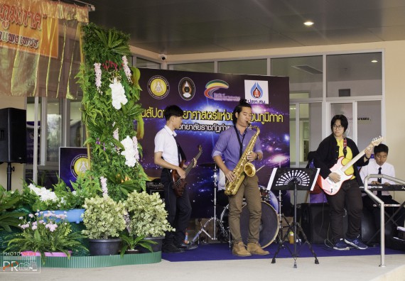 ภาพกิจกรรม คณะวิทยาศาสตร์และเทคโนโลยี จัดโครงการสัมมนาด้านวิทยาศาสตร์และเทคโนโลยี 2562