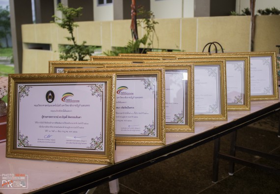 ภาพกิจกรรม คณะวิทยาศาสตร์และเทคโนโลยี จัดโครงการสัมมนาด้านวิทยาศาสตร์และเทคโนโลยี 2562