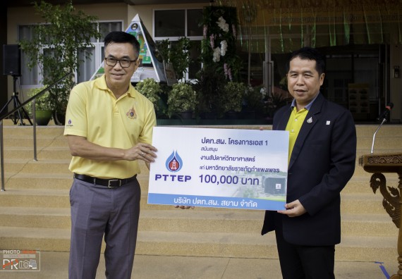 ภาพกิจกรรม คณะวิทยาศาสตร์และเทคโนโลยี จัดโครงการสัมมนาด้านวิทยาศาสตร์และเทคโนโลยี 2562