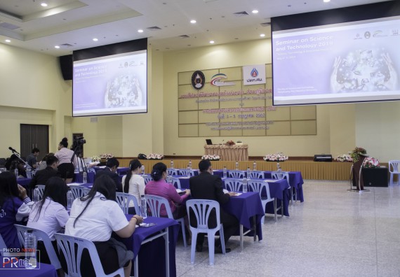 ภาพกิจกรรม คณะวิทยาศาสตร์และเทคโนโลยี จัดโครงการสัมมนาด้านวิทยาศาสตร์และเทคโนโลยี 2562