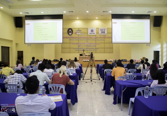 ภาพกิจกรรม คณะวิทยาศาสตร์และเทคโนโลยี จัดโครงการสัมมนาด้านวิทยาศาสตร์และเทคโนโลยี 2562