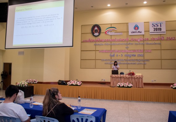 ภาพกิจกรรม คณะวิทยาศาสตร์และเทคโนโลยี จัดโครงการสัมมนาด้านวิทยาศาสตร์และเทคโนโลยี 2562