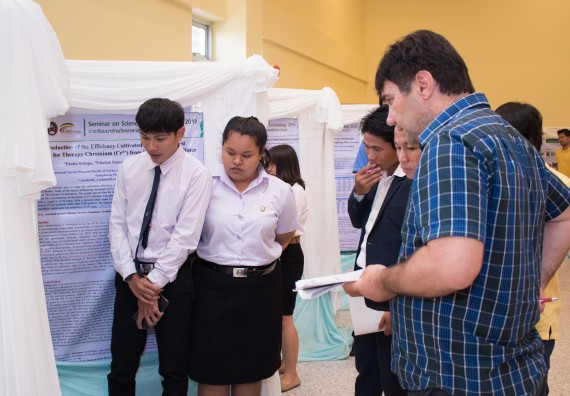 ภาพกิจกรรม คณะวิทยาศาสตร์และเทคโนโลยี จัดโครงการสัมมนาด้านวิทยาศาสตร์และเทคโนโลยี 2562