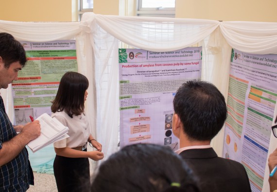 ภาพกิจกรรม คณะวิทยาศาสตร์และเทคโนโลยี จัดโครงการสัมมนาด้านวิทยาศาสตร์และเทคโนโลยี 2562