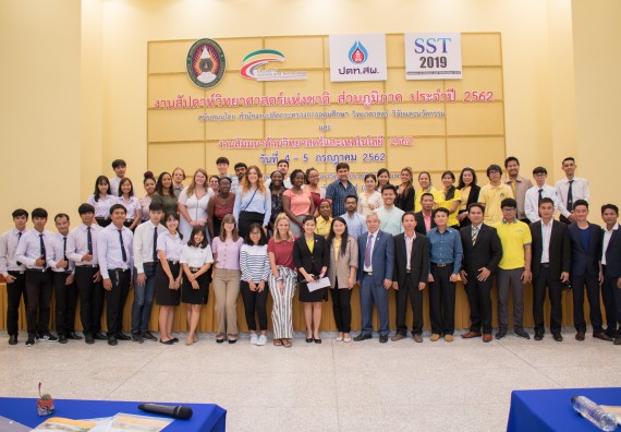 ภาพกิจกรรม คณะวิทยาศาสตร์และเทคโนโลยี จัดโครงการสัมมนาด้านวิทยาศาสตร์และเทคโนโลยี 2562