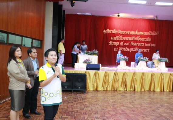 ภาพกิจกรรม คณะวิทยาศาสตร์และเทคโนโลยี จัดงานเกษียณอายุราชการ ประจำปี พ.ศ.2562