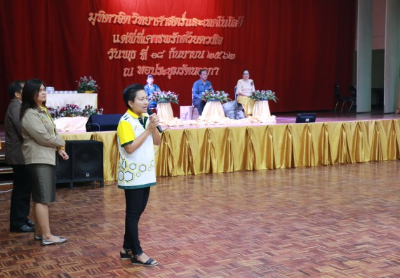 ภาพกิจกรรม คณะวิทยาศาสตร์และเทคโนโลยี จัดงานเกษียณอายุราชการ ประจำปี พ.ศ.2562