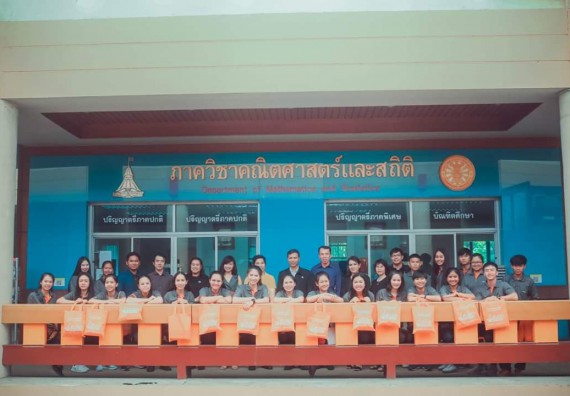 ภาพกิจกรรม โปรแกรมวิชาคณิตศาสตร์ จัดอบรมเชิงปฎิบัติการด้านการบูรณาการคณิตศาสตร์