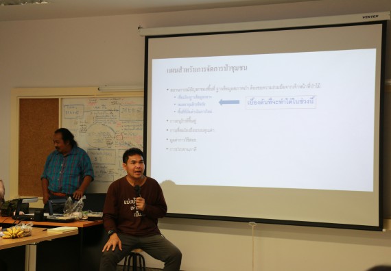ภาพกิจกรรม โปรแกรมวิชาวิทยาศาสตร์สิ่งแวดล้อม จัดประชุมชี้แจงให้ความรู้เกี่ยวกับเครือข่ายป่าไม้ภาคพลเมือง