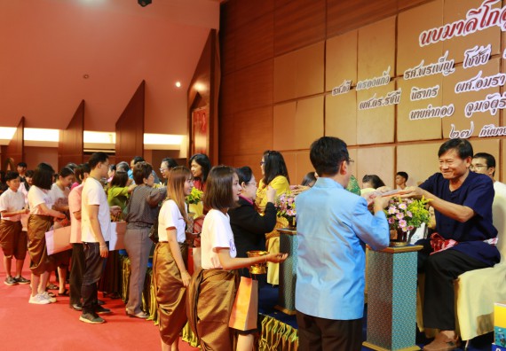 ภาพกิจกรรม คณะวิทยาศาสตร์และเทคโนโลยี เข้าร่วม งานมุทิตาจิต แด่ข้าราชการและบุคลากรผู้เกษียณอายุราชการ ประจำปี พ.ศ.2562 