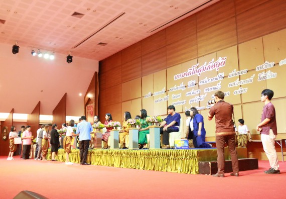 ภาพกิจกรรม คณะวิทยาศาสตร์และเทคโนโลยี เข้าร่วม งานมุทิตาจิต แด่ข้าราชการและบุคลากรผู้เกษียณอายุราชการ ประจำปี พ.ศ.2562 