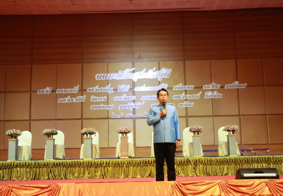 ภาพกิจกรรม คณะวิทยาศาสตร์และเทคโนโลยี เข้าร่วม งานมุทิตาจิต แด่ข้าราชการและบุคลากรผู้เกษียณอายุราชการ ประจำปี พ.ศ.2562 