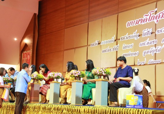 ภาพกิจกรรม คณะวิทยาศาสตร์และเทคโนโลยี เข้าร่วม งานมุทิตาจิต แด่ข้าราชการและบุคลากรผู้เกษียณอายุราชการ ประจำปี พ.ศ.2562 