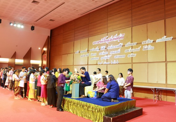 ภาพกิจกรรม คณะวิทยาศาสตร์และเทคโนโลยี เข้าร่วม งานมุทิตาจิต แด่ข้าราชการและบุคลากรผู้เกษียณอายุราชการ ประจำปี พ.ศ.2562 