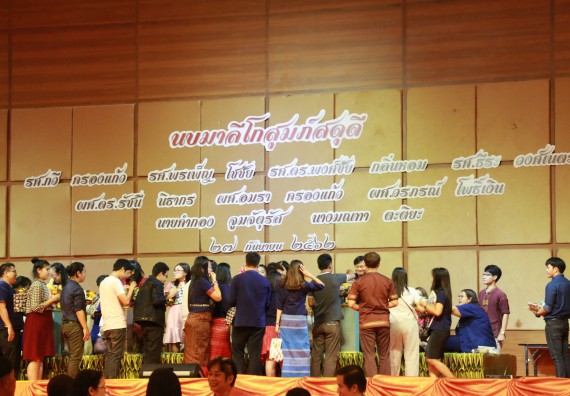 ภาพกิจกรรม คณะวิทยาศาสตร์และเทคโนโลยี เข้าร่วม งานมุทิตาจิต แด่ข้าราชการและบุคลากรผู้เกษียณอายุราชการ ประจำปี พ.ศ.2562 