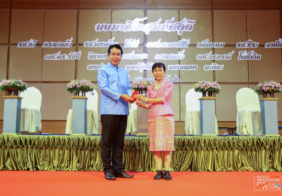 ภาพกิจกรรม คณะวิทยาศาสตร์และเทคโนโลยี เข้าร่วม งานมุทิตาจิต แด่ข้าราชการและบุคลากรผู้เกษียณอายุราชการ ประจำปี พ.ศ.2562 