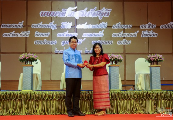 ภาพกิจกรรม คณะวิทยาศาสตร์และเทคโนโลยี เข้าร่วม งานมุทิตาจิต แด่ข้าราชการและบุคลากรผู้เกษียณอายุราชการ ประจำปี พ.ศ.2562 