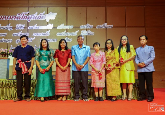 ภาพกิจกรรม คณะวิทยาศาสตร์และเทคโนโลยี เข้าร่วม งานมุทิตาจิต แด่ข้าราชการและบุคลากรผู้เกษียณอายุราชการ ประจำปี พ.ศ.2562 