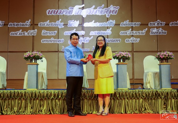 ภาพกิจกรรม คณะวิทยาศาสตร์และเทคโนโลยี เข้าร่วม งานมุทิตาจิต แด่ข้าราชการและบุคลากรผู้เกษียณอายุราชการ ประจำปี พ.ศ.2562 