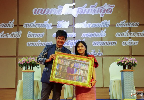 ภาพกิจกรรม คณะวิทยาศาสตร์และเทคโนโลยี เข้าร่วม งานมุทิตาจิต แด่ข้าราชการและบุคลากรผู้เกษียณอายุราชการ ประจำปี พ.ศ.2562 