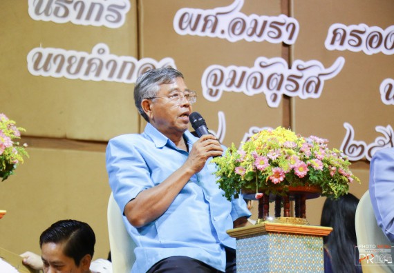 ภาพกิจกรรม คณะวิทยาศาสตร์และเทคโนโลยี เข้าร่วม งานมุทิตาจิต แด่ข้าราชการและบุคลากรผู้เกษียณอายุราชการ ประจำปี พ.ศ.2562 