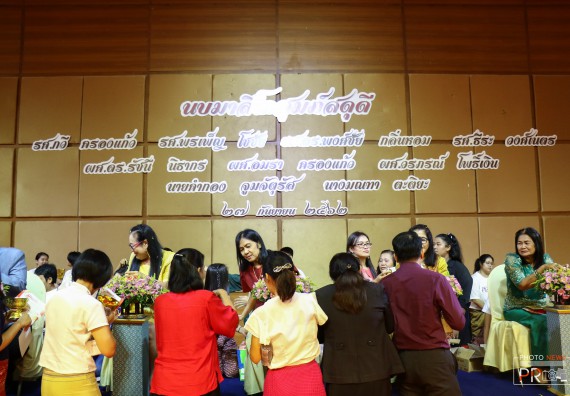 ภาพกิจกรรม คณะวิทยาศาสตร์และเทคโนโลยี เข้าร่วม งานมุทิตาจิต แด่ข้าราชการและบุคลากรผู้เกษียณอายุราชการ ประจำปี พ.ศ.2562 