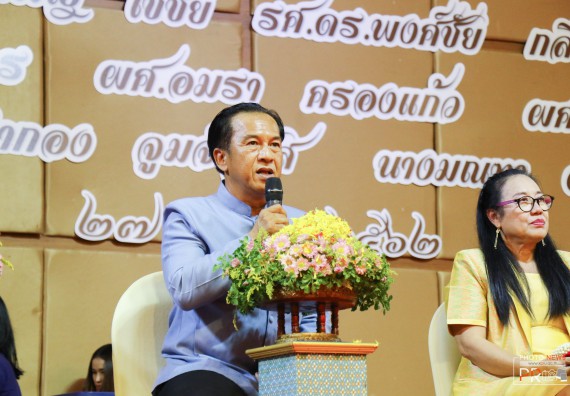 ภาพกิจกรรม คณะวิทยาศาสตร์และเทคโนโลยี เข้าร่วม งานมุทิตาจิต แด่ข้าราชการและบุคลากรผู้เกษียณอายุราชการ ประจำปี พ.ศ.2562 