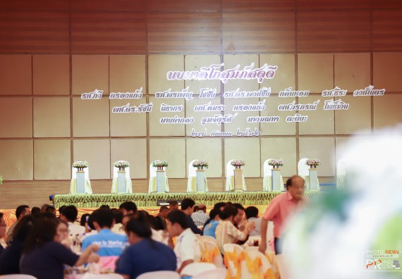 ภาพกิจกรรม คณะวิทยาศาสตร์และเทคโนโลยี เข้าร่วม งานมุทิตาจิต แด่ข้าราชการและบุคลากรผู้เกษียณอายุราชการ ประจำปี พ.ศ.2562 