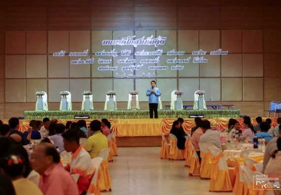 ภาพกิจกรรม คณะวิทยาศาสตร์และเทคโนโลยี เข้าร่วม งานมุทิตาจิต แด่ข้าราชการและบุคลากรผู้เกษียณอายุราชการ ประจำปี พ.ศ.2562 