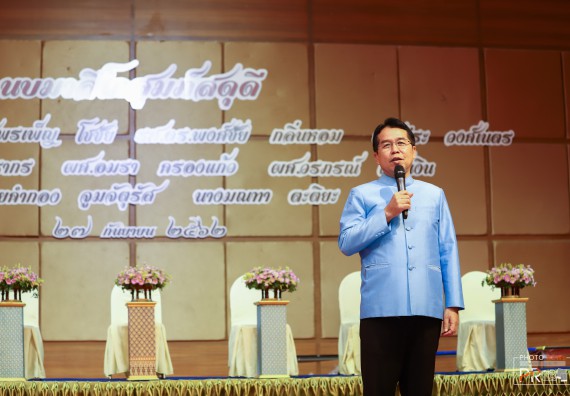 ภาพกิจกรรม คณะวิทยาศาสตร์และเทคโนโลยี เข้าร่วม งานมุทิตาจิต แด่ข้าราชการและบุคลากรผู้เกษียณอายุราชการ ประจำปี พ.ศ.2562 