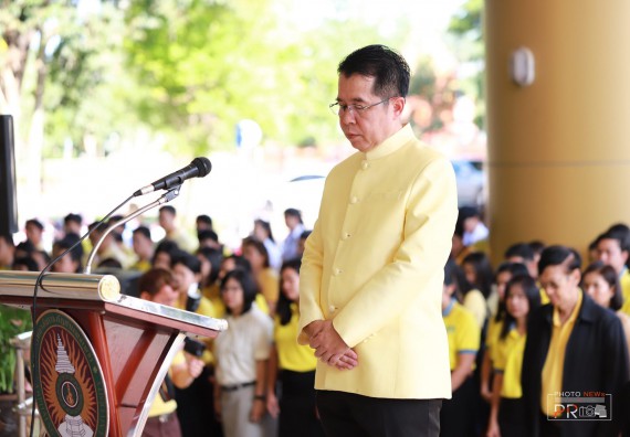 ภาพกิจกรรม คณะวิทยาศาสตร์และเทคโนโลยี เข้าร่วม พิธีน้อมรำลึกในพระมหากรุณาธิคุณ พระบาทสมเด็จพระบรมชนกาธิเบศรฯ เนื่องในวันคล้ายวันสวรรคต