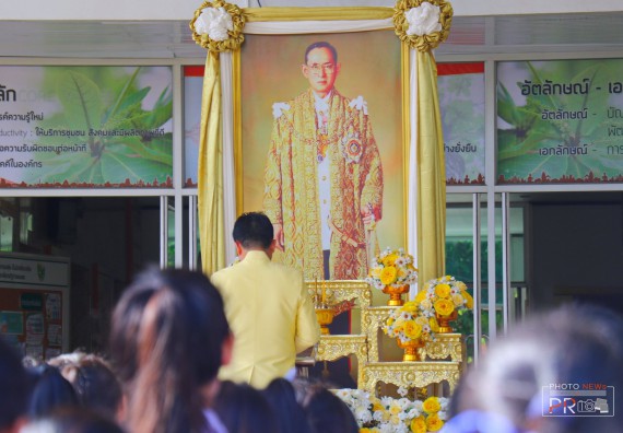 ภาพกิจกรรม คณะวิทยาศาสตร์และเทคโนโลยี เข้าร่วม พิธีน้อมรำลึกในพระมหากรุณาธิคุณ พระบาทสมเด็จพระบรมชนกาธิเบศรฯ เนื่องในวันคล้ายวันสวรรคต