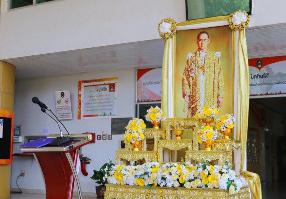 ภาพกิจกรรม คณะวิทยาศาสตร์และเทคโนโลยี เข้าร่วม พิธีน้อมรำลึกในพระมหากรุณาธิคุณ พระบาทสมเด็จพระบรมชนกาธิเบศรฯ เนื่องในวันคล้ายวันสวรรคต