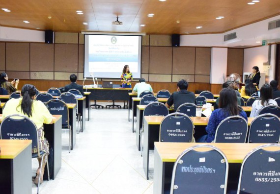 ภาพกิจกรรม คณะวิทยาศาสตร์และเทคโนโลยี เข้าร่วม อบรมเชิงปฏิบัติการ เรื่อง เทคนิคการเขียนบทความตีพิมพ์