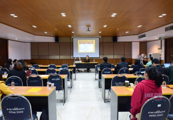 ภาพกิจกรรม คณะวิทยาศาสตร์และเทคโนโลยี เข้าร่วม อบรมเชิงปฏิบัติการ เรื่อง เทคนิคการเขียนบทความตีพิมพ์